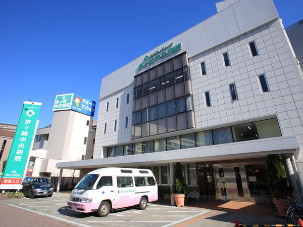 病院　茅ヶ崎中央病院（病院）まで523m