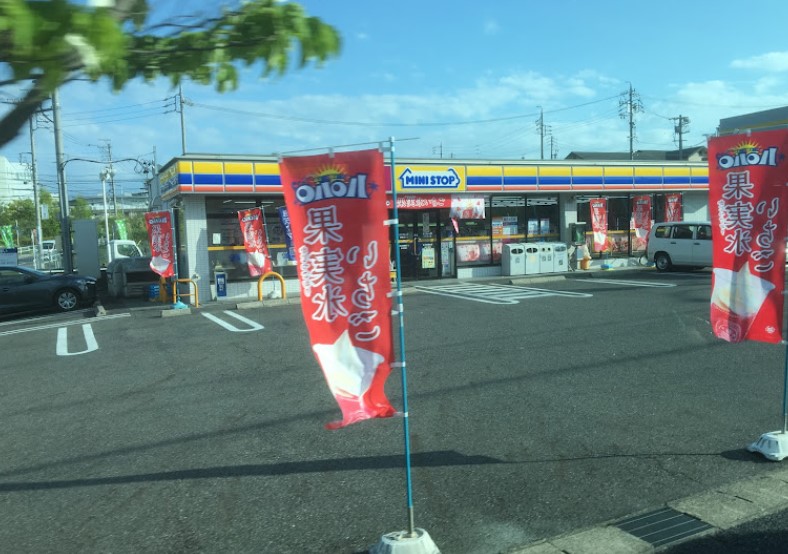 コンビニ　ミニストップ 吉根深沢店（コンビニ）まで560m