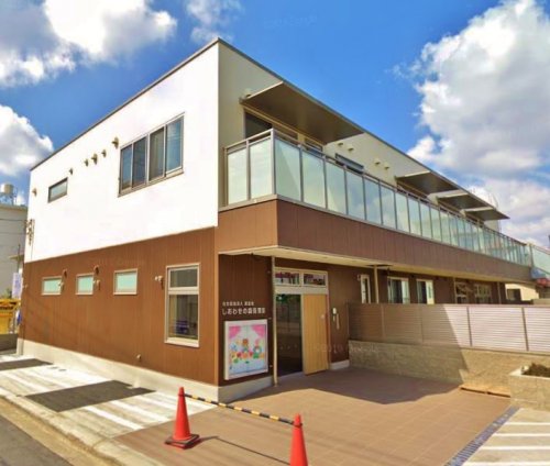 幼稚園・保育園　しあわせの森保育園（幼稚園・保育園）まで132m