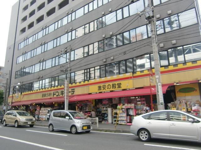 その他　ドンキホーテ（その他）まで1300m