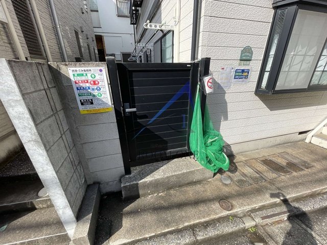 その他共有部分　敷地内ゴミ置き場です。