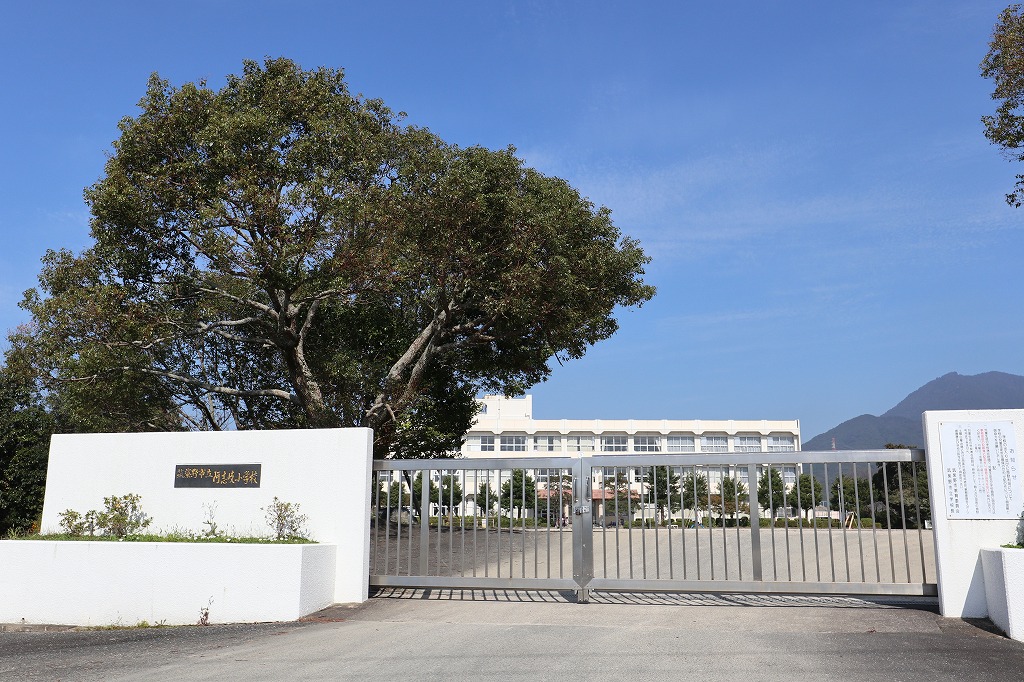 小学校　筑紫野市立阿志岐小学校（小学校）まで1886m