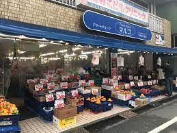 スーパー　全日食チェーン フ-ドプラザ マルゴ（スーパー）まで73m