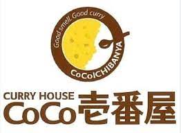 飲食店　カレーハウスCoCo壱番屋 久留米合川店（飲食店）まで756m