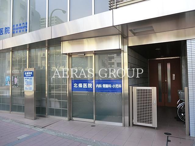 病院　北條医院（病院）まで210m