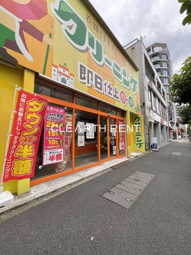 その他　サニークリーン大島6丁目店（その他）まで1108m