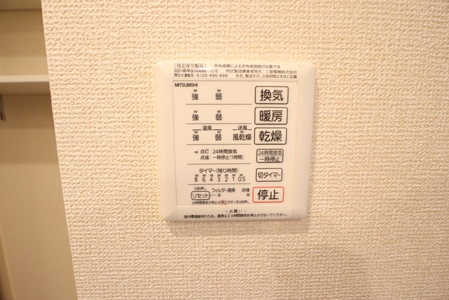 その他設備　※同物件別部屋写真です。現況優先です