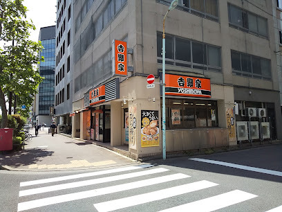 飲食店　吉野家 新大橋通り八丁堀店（飲食店）まで101m