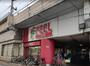 スーパー　FEEL(フィール) 栄生店（スーパー）まで604m