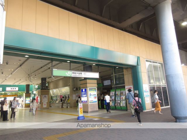 その他　駅（その他）まで1200m