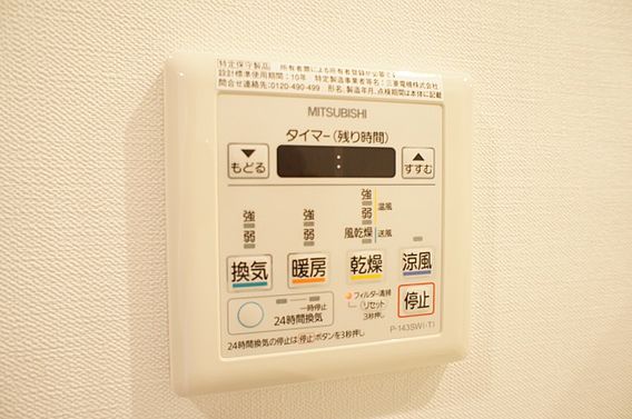 その他設備　同じ仕様