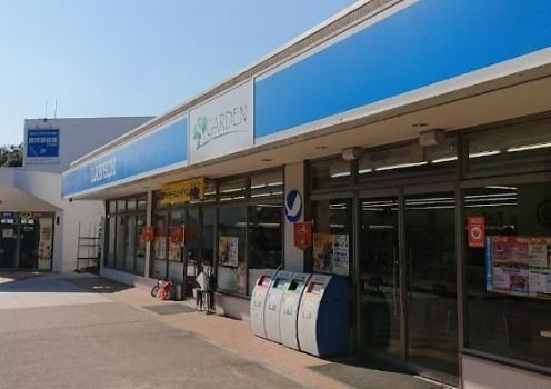 コンビニ　ローソン横浜国立大学店（コンビニ）まで1079m