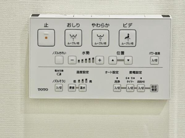 その他　別部屋参考写真