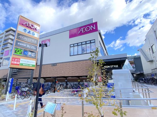 ショッピングセンター　イオンそよら新金岡（ショッピングセンター）まで1382m