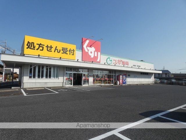ドラックストア　スギ薬局高屋店（ドラッグストア）まで171m