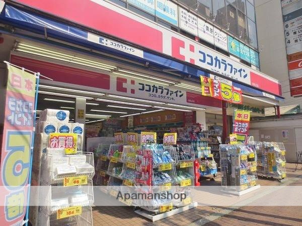 ドラックストア　ココカラファイン　大森店（ドラッグストア）まで1400m