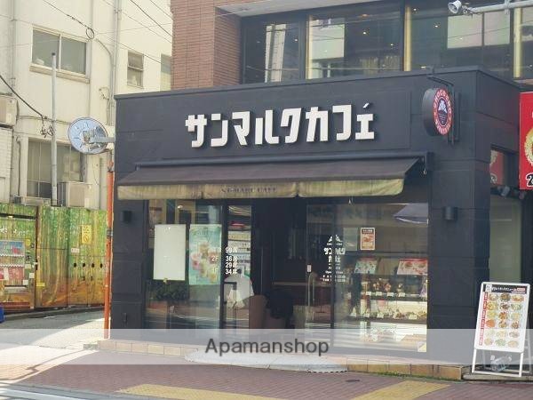 飲食店　サンマルクカフェ　大森店（飲食店）まで1800m