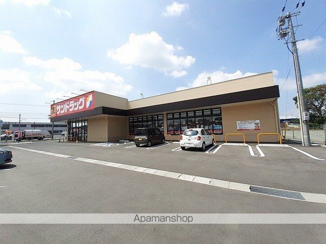 ドラックストア　サンドラッグ筑後熊野店（ドラッグストア）まで930m