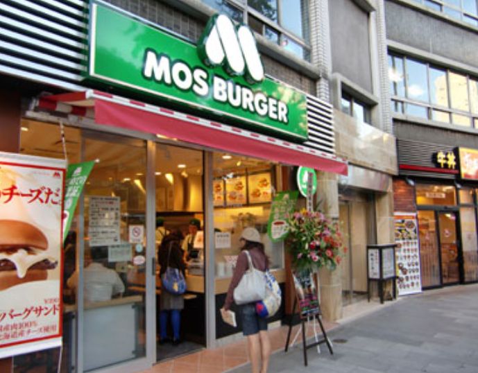 飲食店　モスバーガー渋谷円山町店（飲食店）まで238m