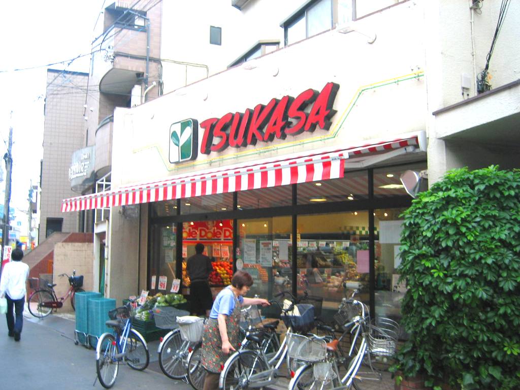 スーパー　スーパーツカサ杉並和田店（スーパー）まで200m