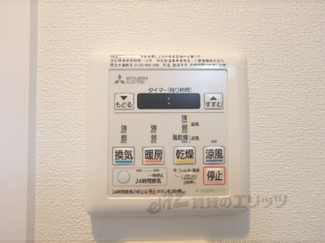 その他設備　浴室乾燥機