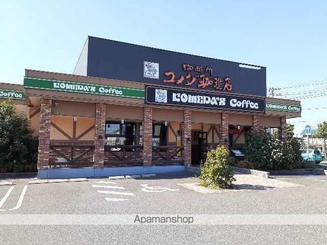 飲食店　コメダ珈琲店福山新涯店（飲食店）まで2900m