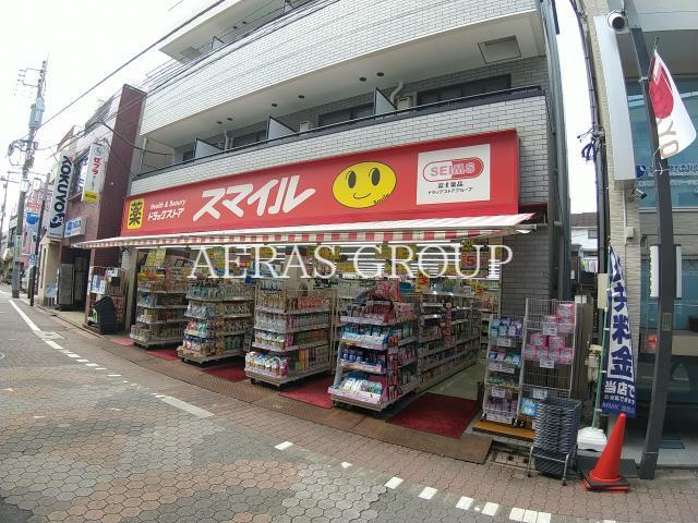 スーパー　ドラッグストアスマイル大森町駅前店（スーパー）まで242m