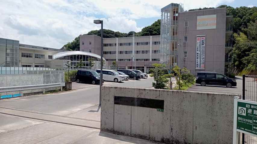 中学校　那珂川市立那珂川北中学校（中学校）まで4110m