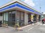 コンビニ　ローソン八万町下福万店（コンビニ）まで850m