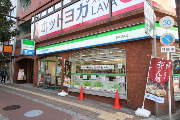コンビニ　ファミリーマート長居駅前西店（コンビニ）まで110m