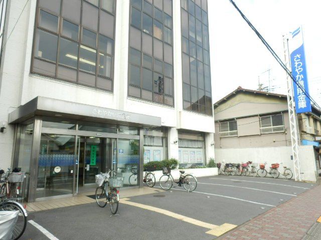 銀行　さわやか信用金庫大森南支店（銀行）まで514m