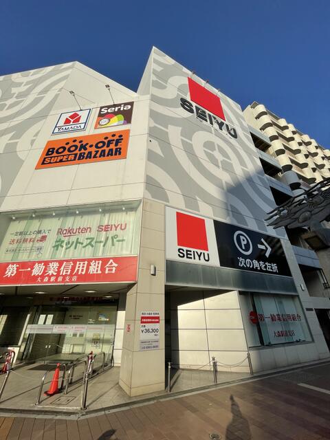 その他　ｓｅｒｉａまで288m