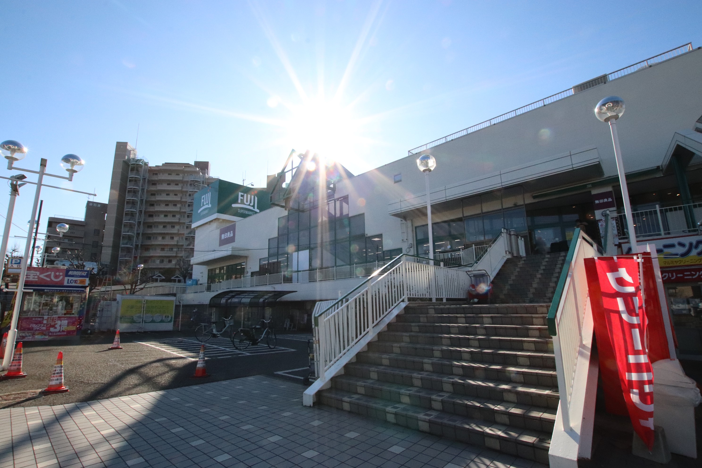 スーパー　Fuji善行店（スーパー）まで620m