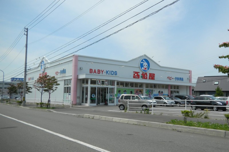 ショッピングセンター　西松屋函館石川店（ショッピングセンター）まで225m