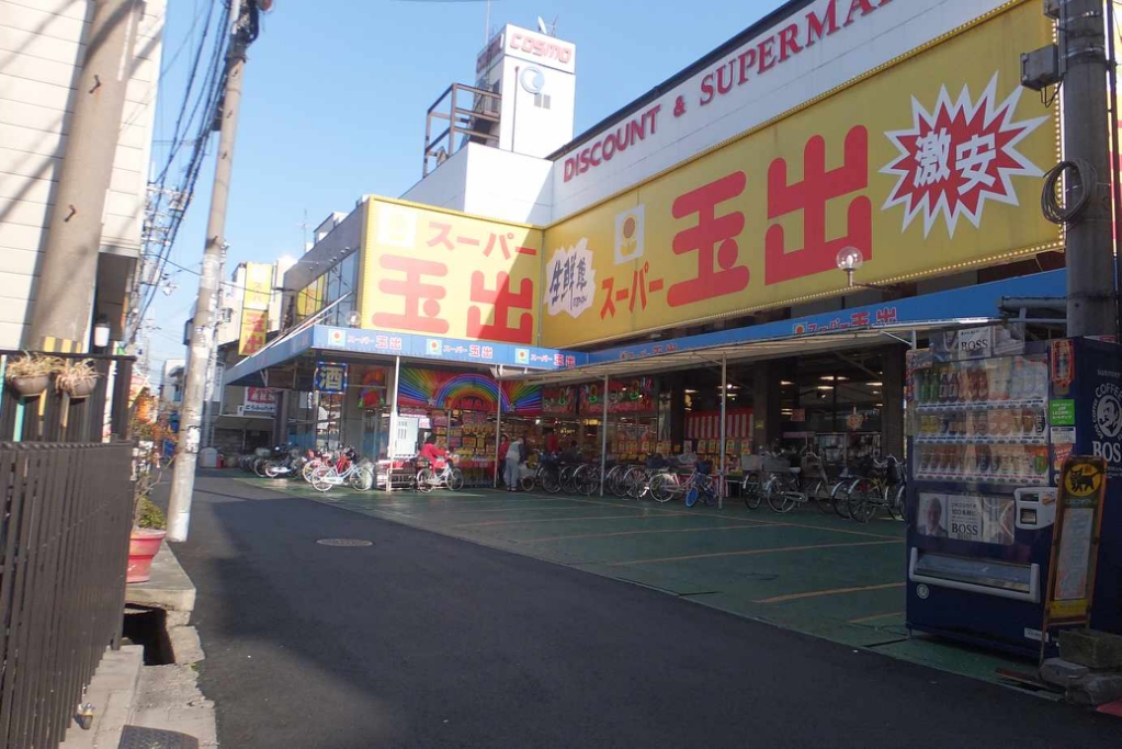 その他　物件より390ｍ・徒歩5分