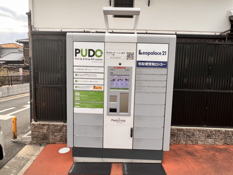 その他　物件入り口にはＰＵＤＯを設置しています。