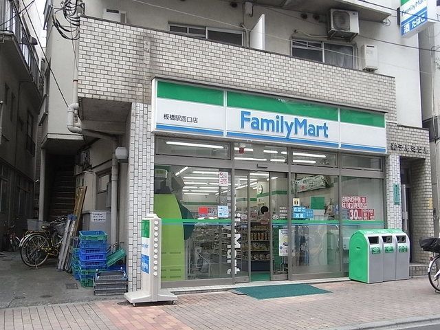 コンビニ　ファミリーマート（コンビニ）まで180m