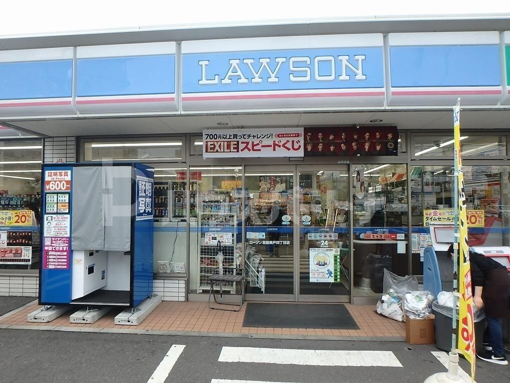 コンビニ　ローソン葛飾奥戸四丁目店（コンビニ）まで200m
