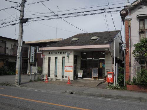郵便局　鹿沼下田町郵便局（郵便局）まで308m