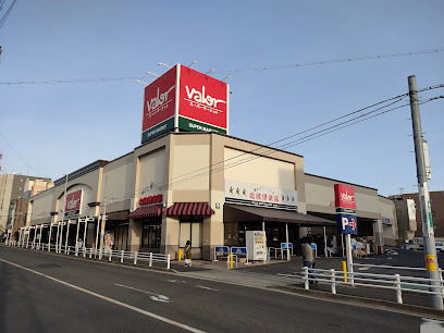 スーパー　スーパーマーケットバロー 滝川店（スーパー）まで633m