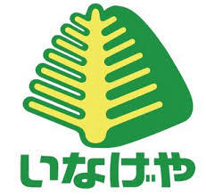 スーパー　いなげや 秋津駅前店（スーパー）まで1247m