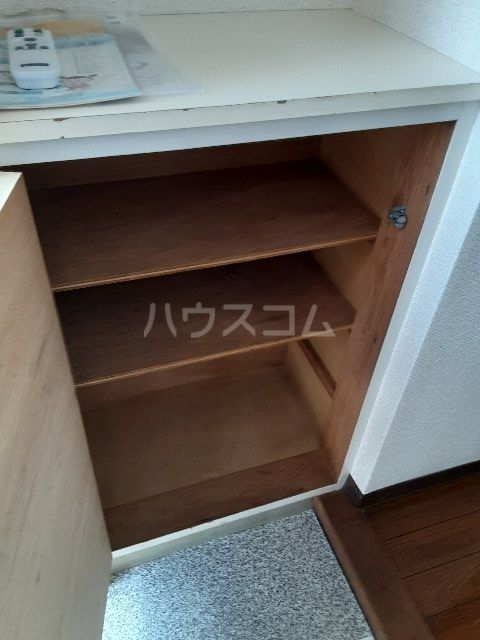 収納