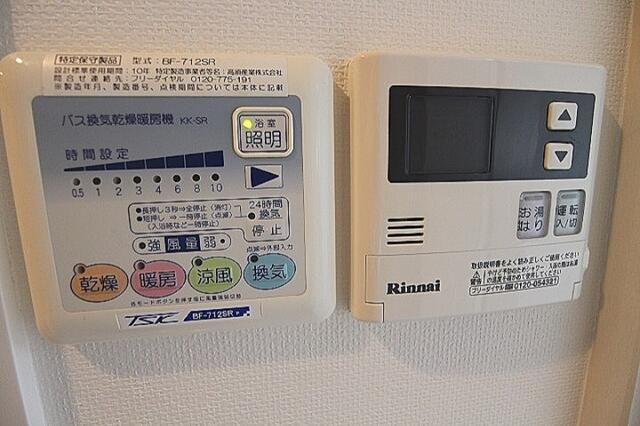 その他設備