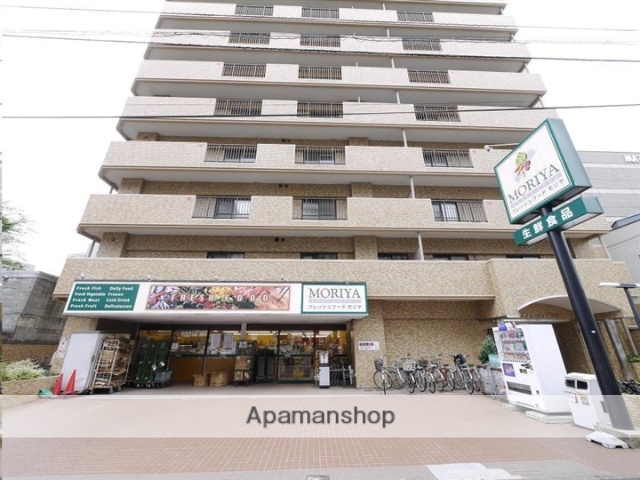 スーパー　フレッシュフードモリヤ大学病院前店（スーパー）まで240m