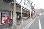 スーパー　ナフコ不二屋大曽根店（スーパー）まで646m