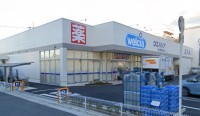 ドラックストア　ウエルシア東大阪御厨中店（ドラッグストア）まで446m