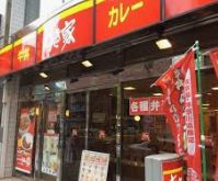 飲食店　すき家八丁堀四丁目店（飲食店）まで355m