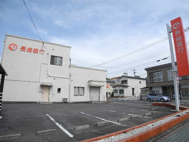 銀行　長崎銀行長与支店（銀行）まで354m