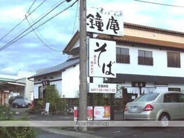 飲食店　鐘庵（飲食店）まで350m