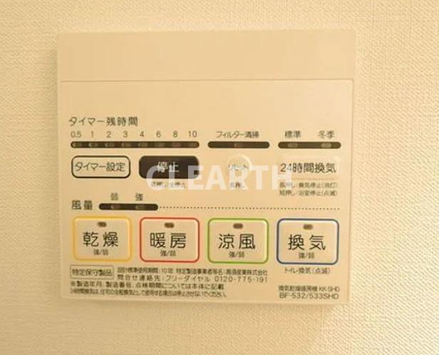 その他部屋・スペース